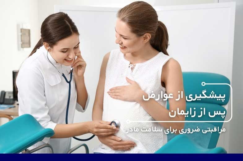 درمان ‌های غیر جراحی بی‌ اختیاری ادرار